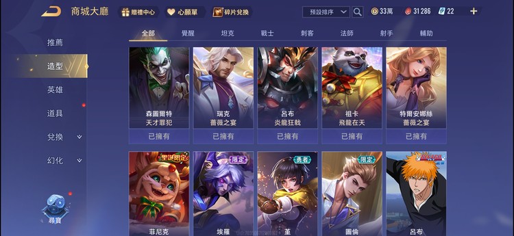 商品圖片