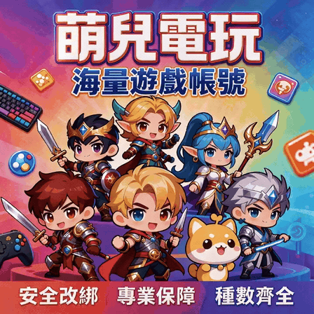 首圖