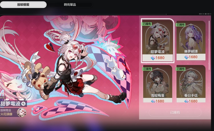 商品圖片