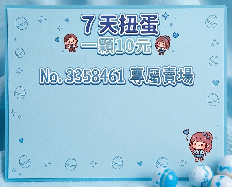 首圖