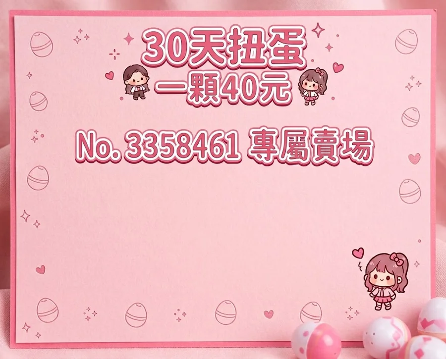 首圖