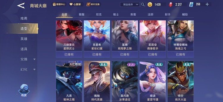 商品圖片