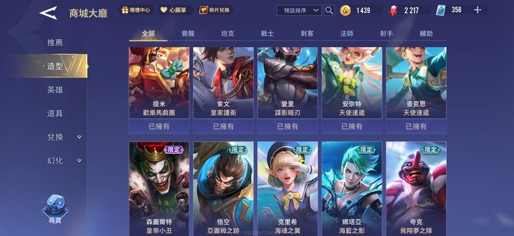 商品圖片