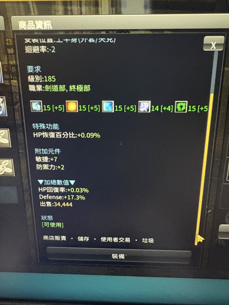 商品圖片