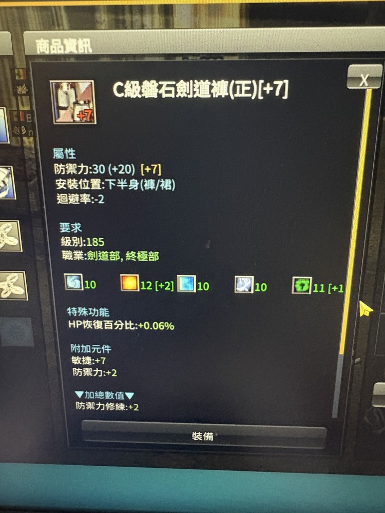 商品圖片