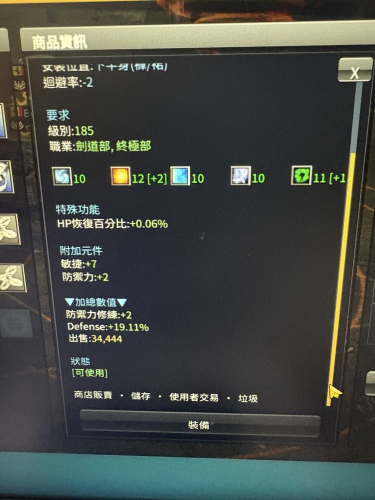 商品圖片