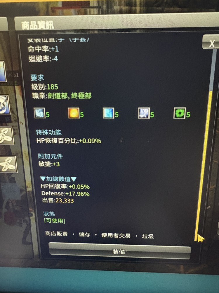 商品圖片