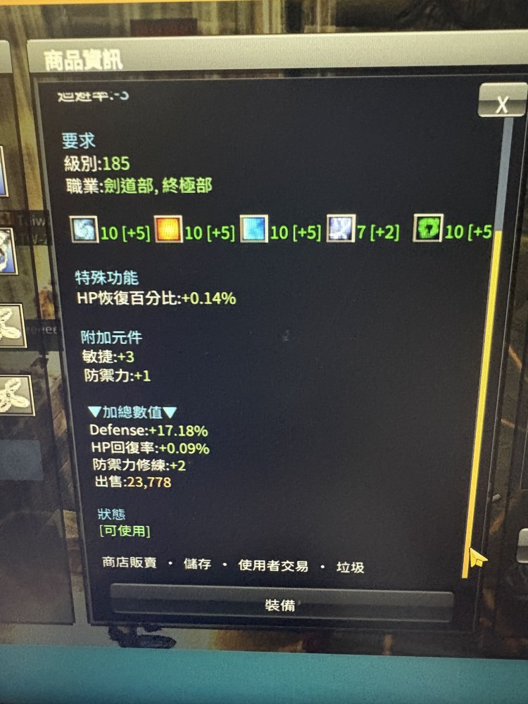 商品圖片