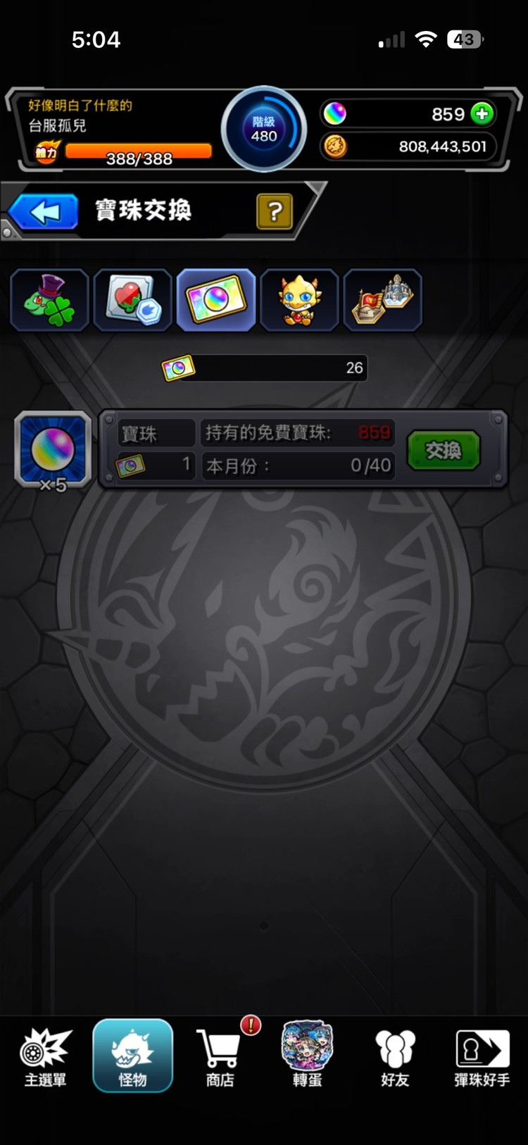 商品圖片