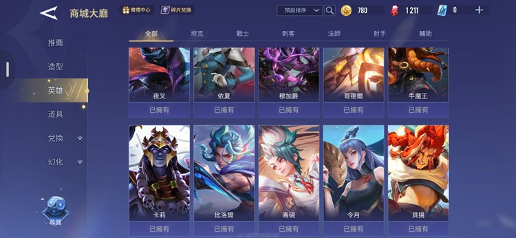 商品圖片
