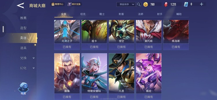 商品圖片