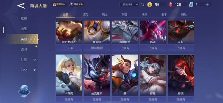 商品圖片