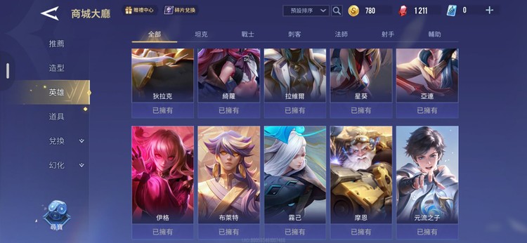 商品圖片