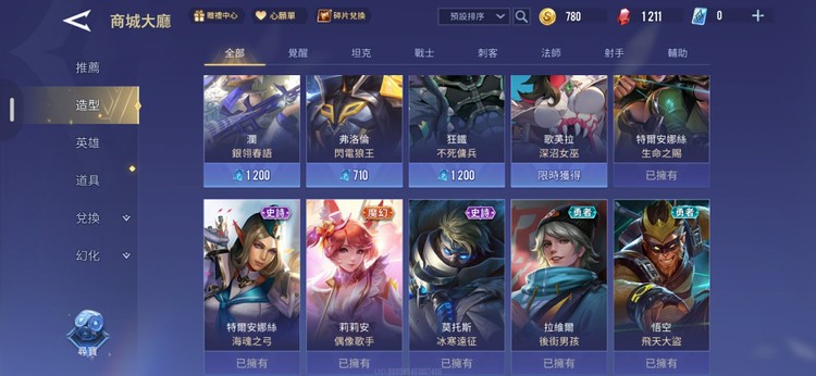商品圖片