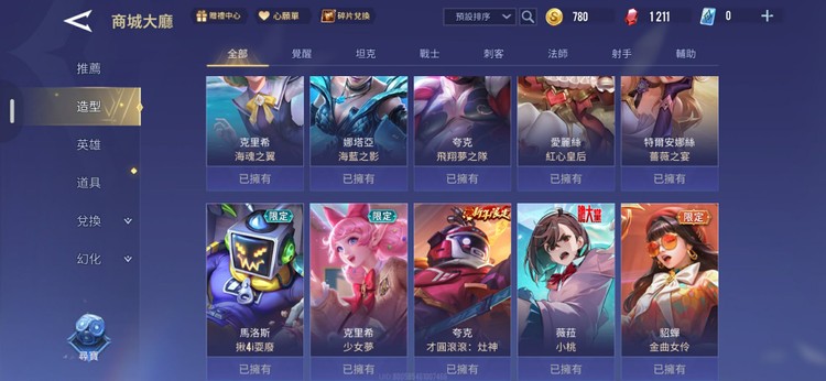 商品圖片