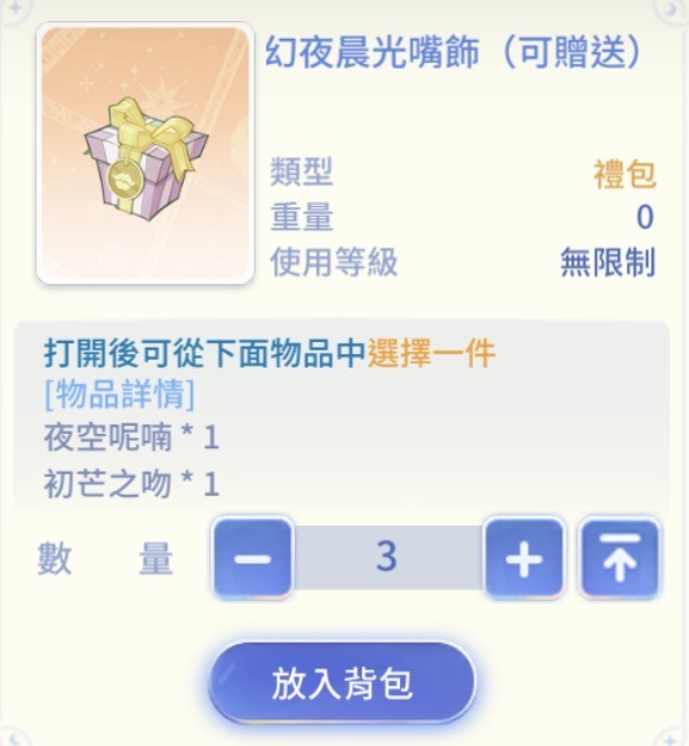 商品圖片
