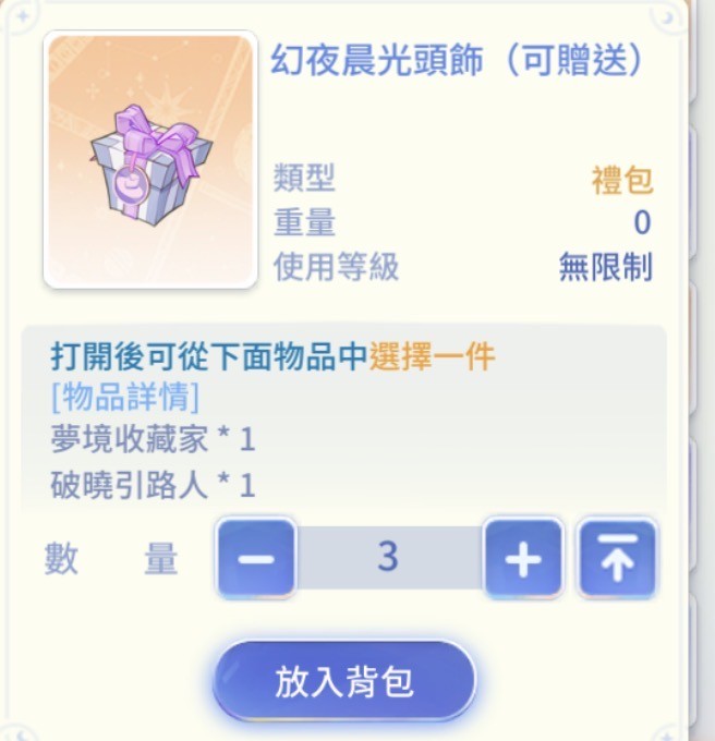 商品圖片