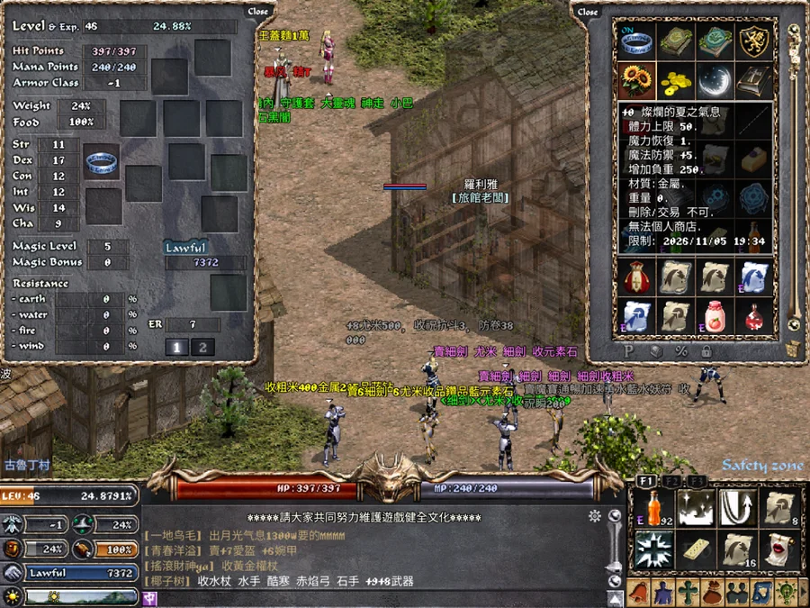 首圖