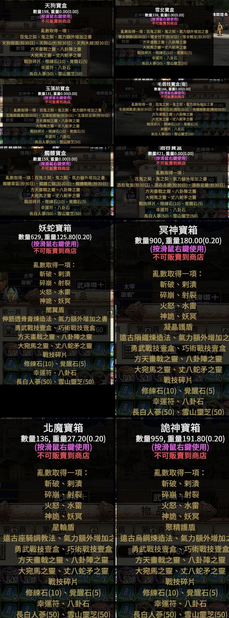 商品圖片