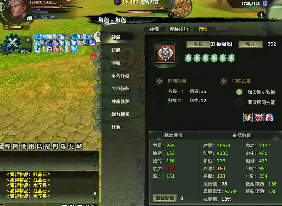 首圖