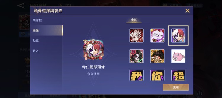 商品圖片