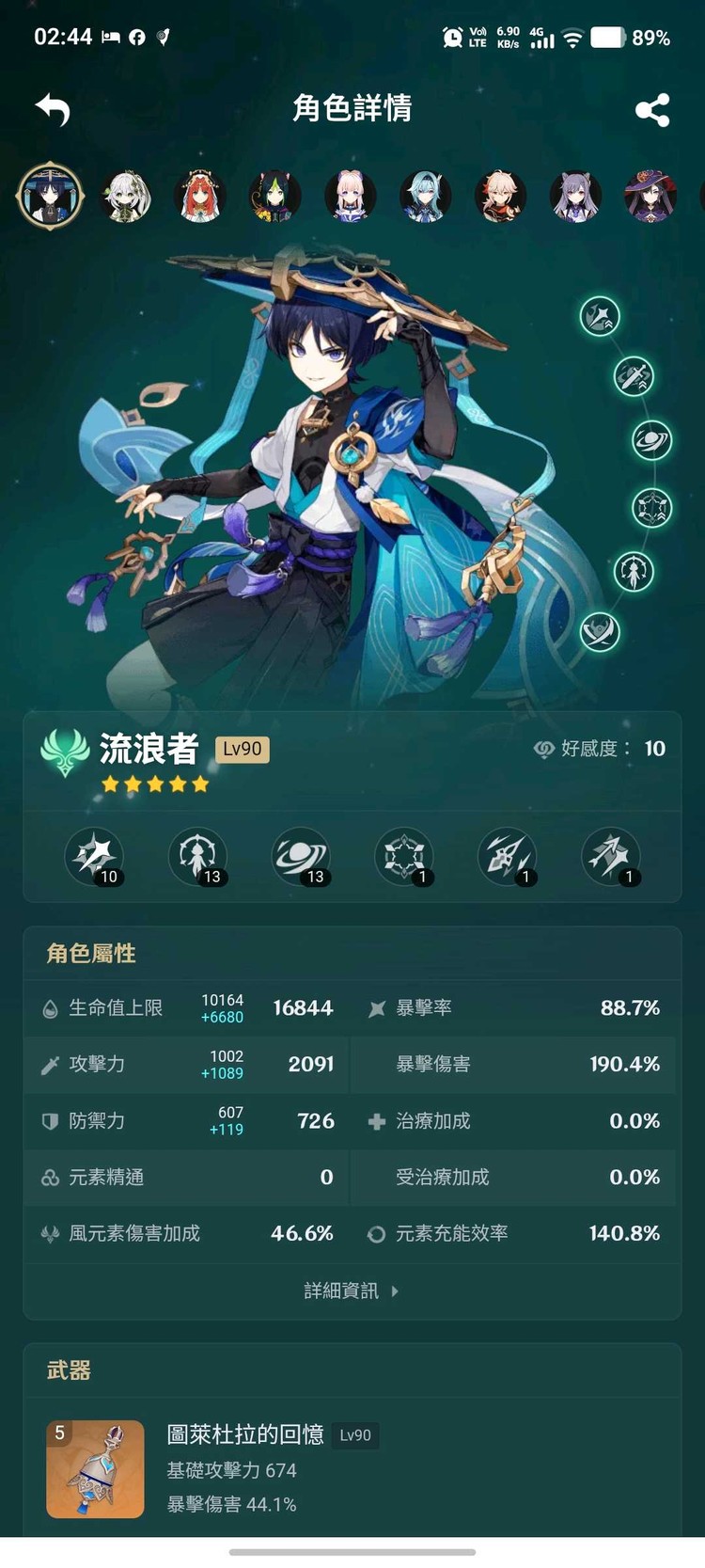商品圖片