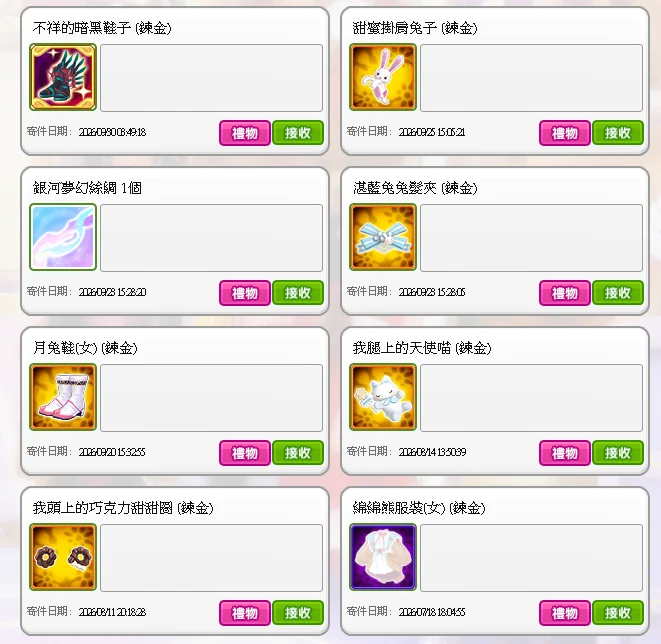 首圖