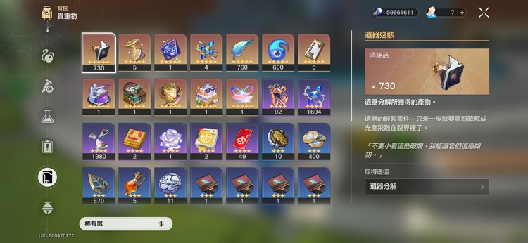 商品圖片