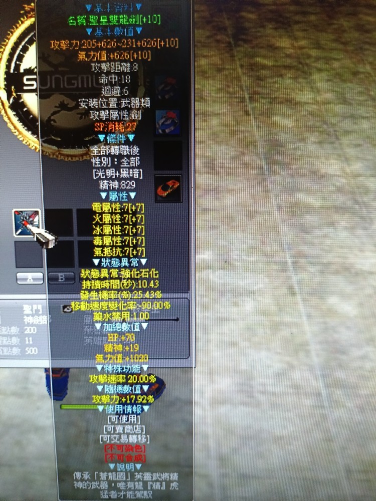 商品圖片