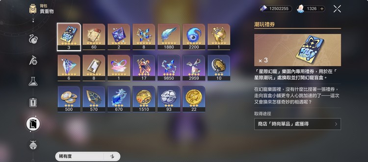 商品圖片