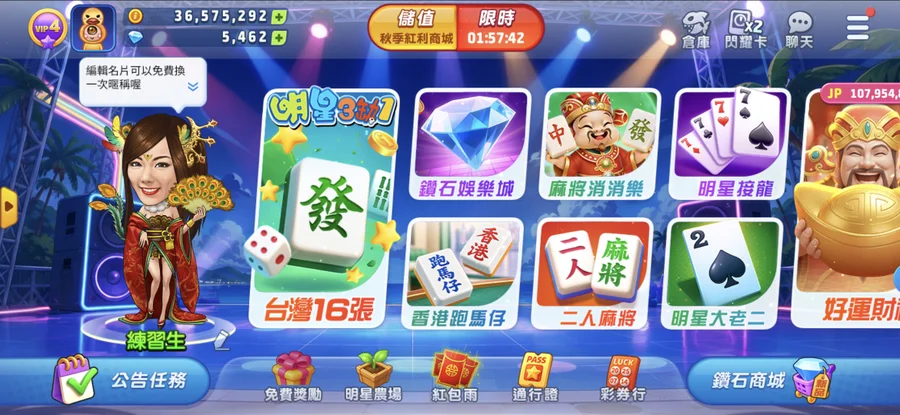 首圖