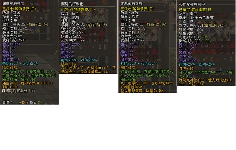 首圖