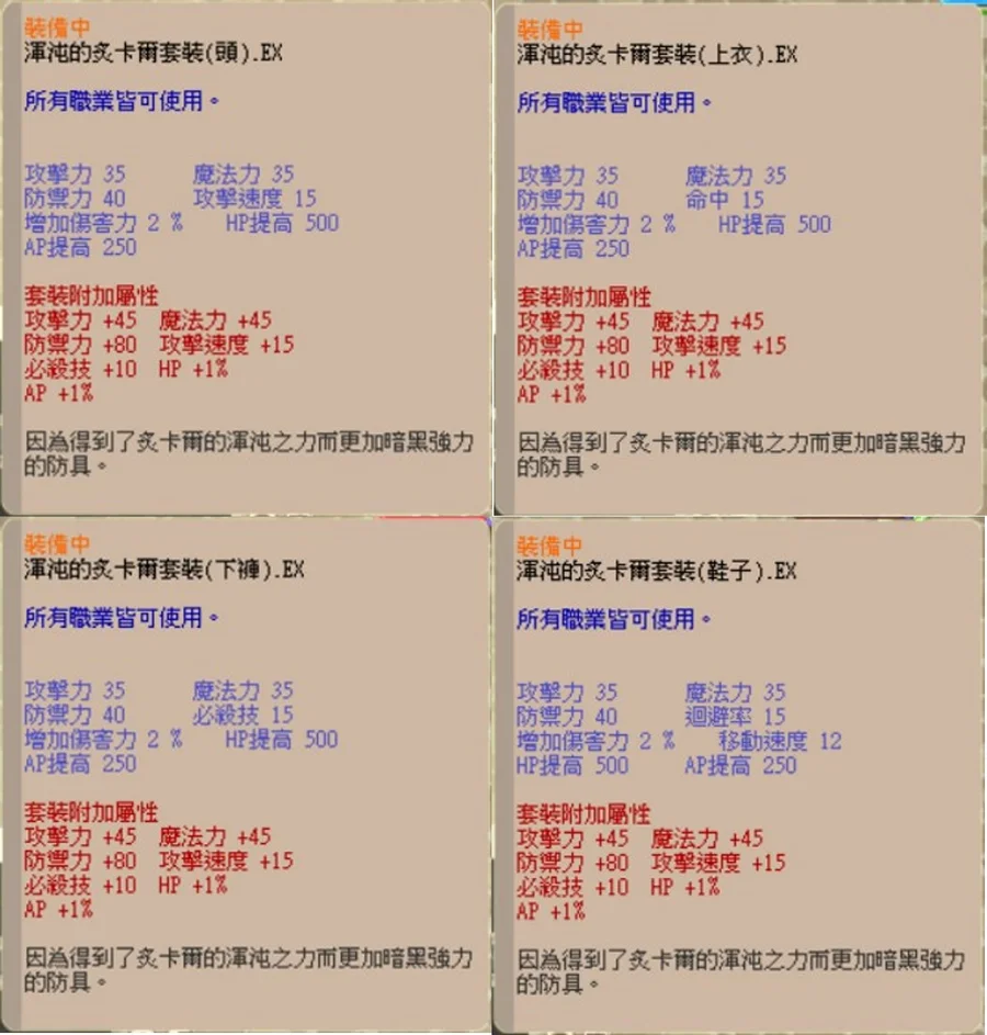 首圖