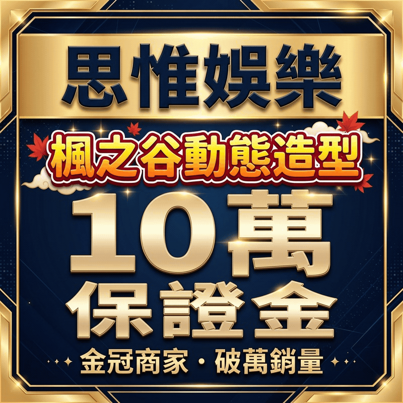 首圖