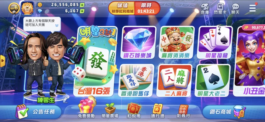 首圖