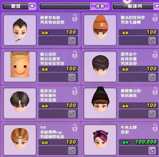 商品圖片