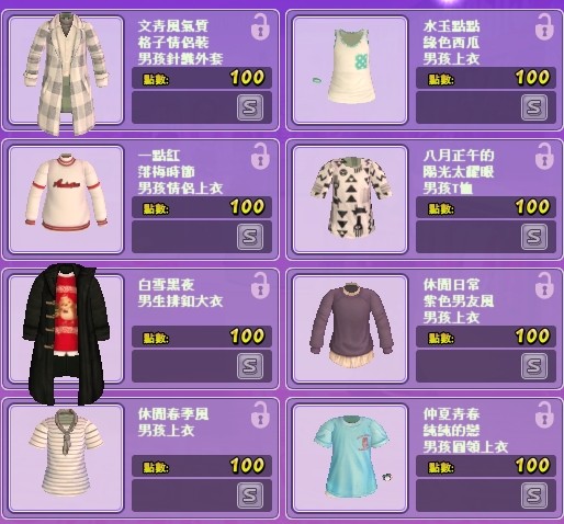 商品圖片