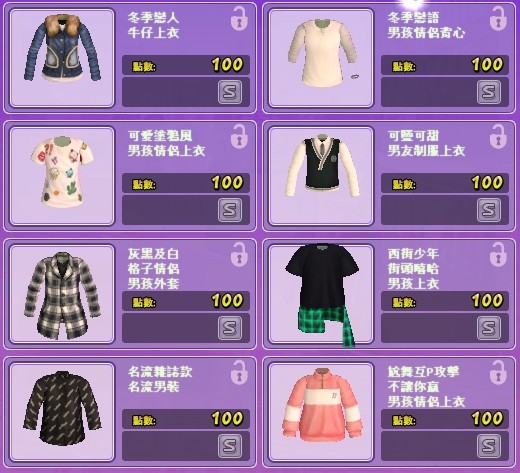 商品圖片