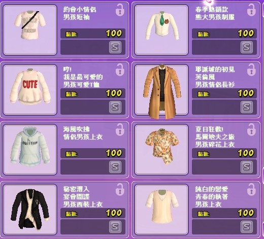 商品圖片