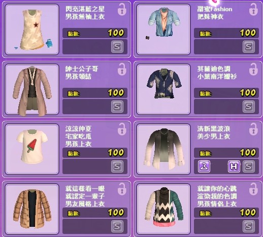 商品圖片