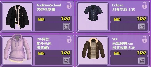 商品圖片