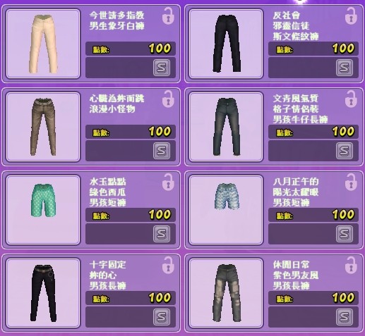 商品圖片