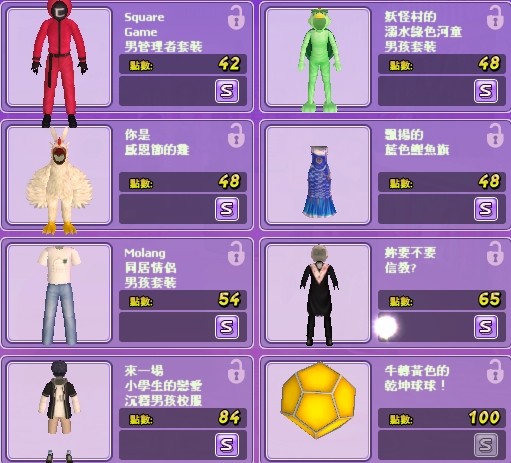商品圖片