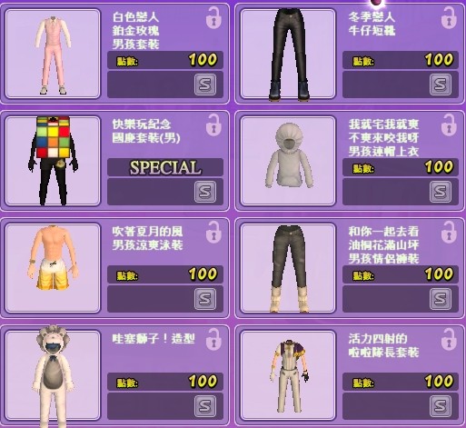 商品圖片