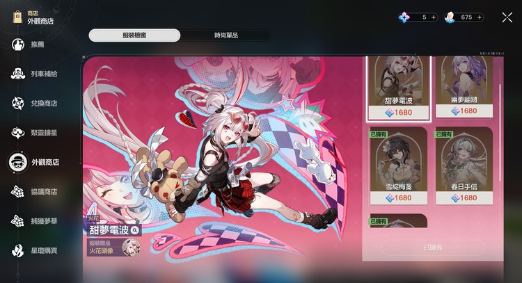 商品圖片