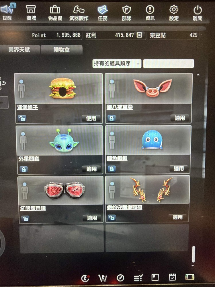 商品圖片