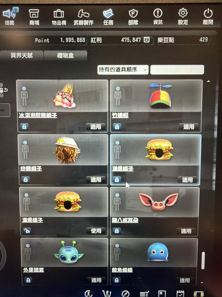 商品圖片