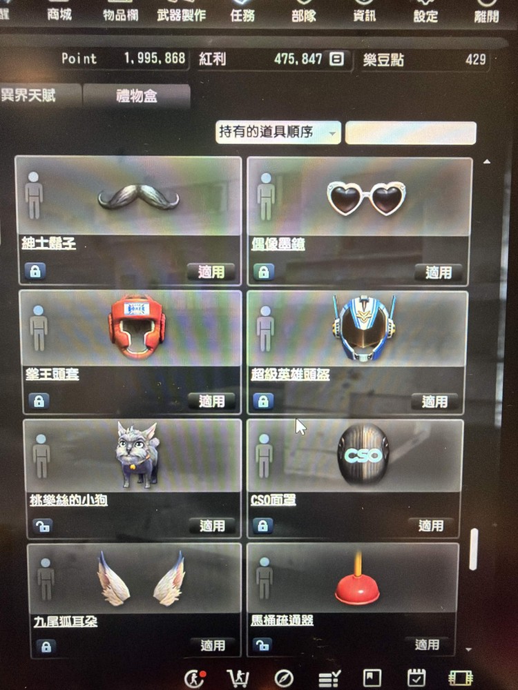 商品圖片
