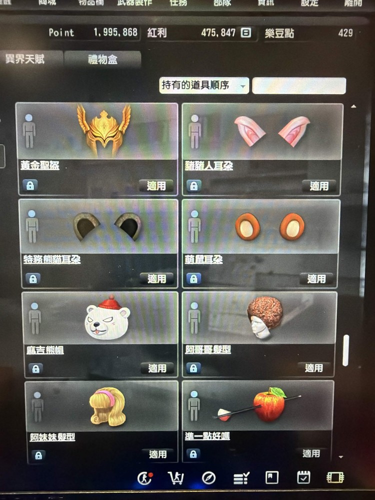 商品圖片
