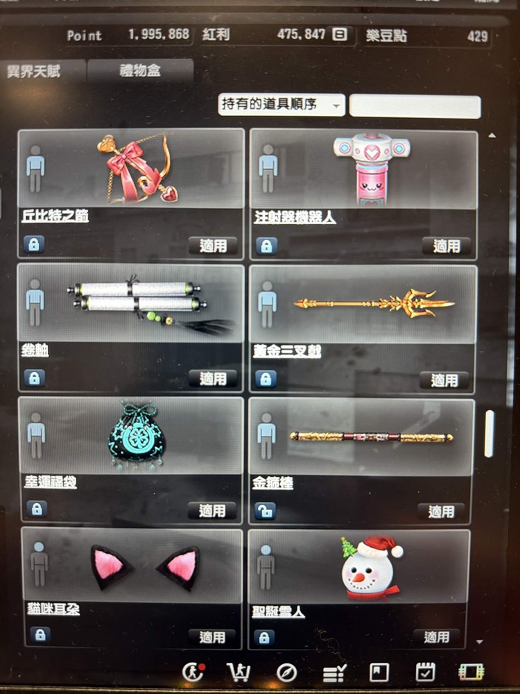 商品圖片